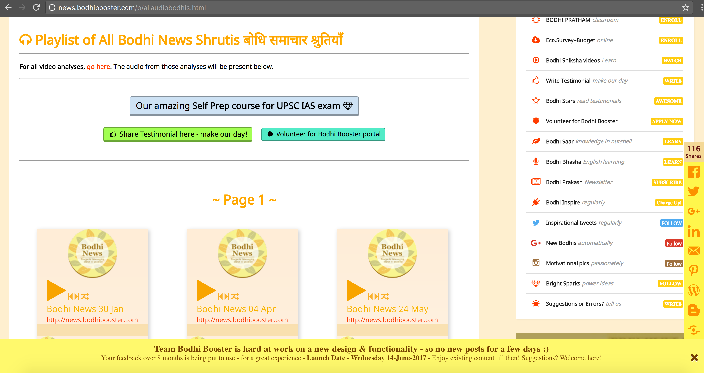 blogger-example.png